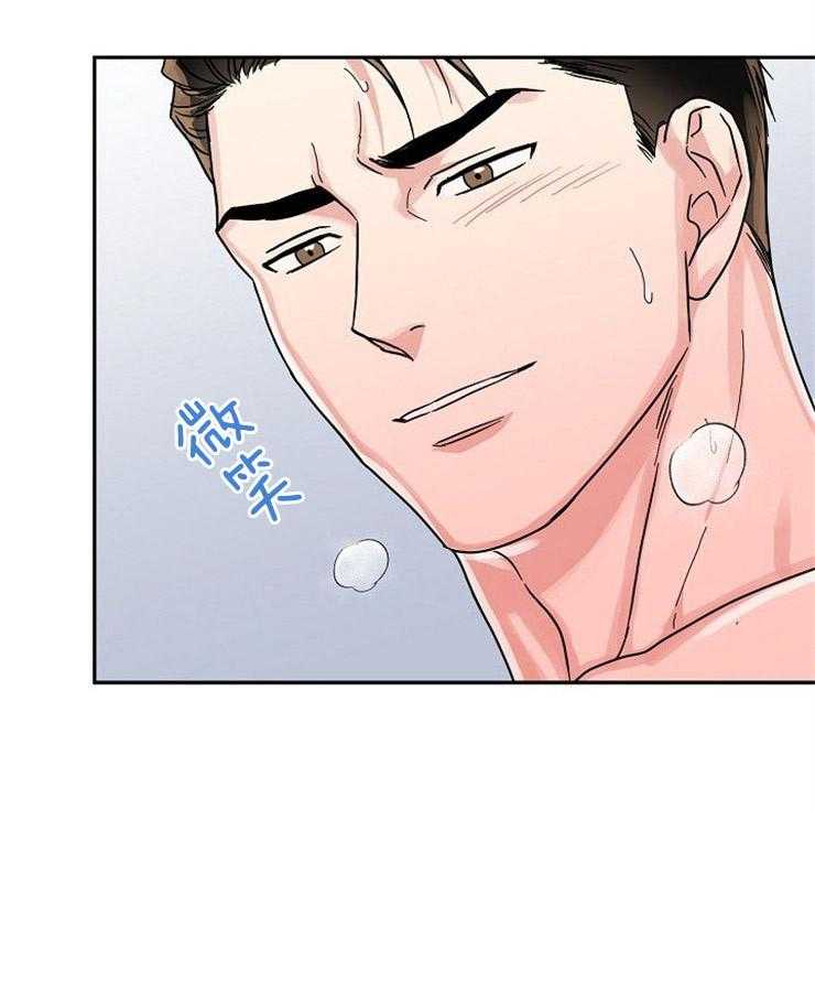 办公室伴侣（第一季） 第69话 告白 第12页