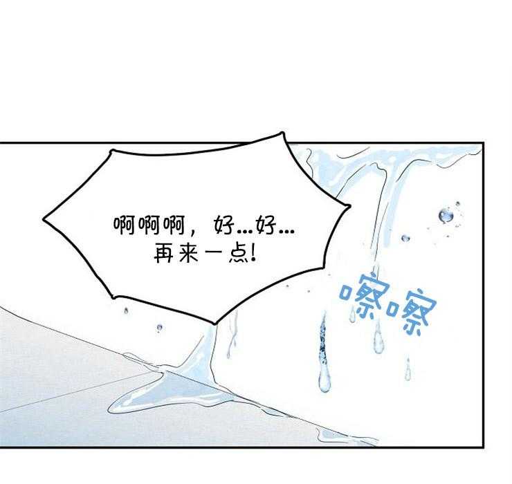 办公室伴侣（第一季） 第69话 告白 第17页