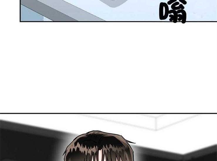 办公室伴侣（第一季） 第65话 试图离开 第23页