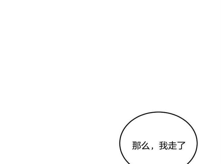 办公室伴侣（第一季） 第64话 悔婚 第20页