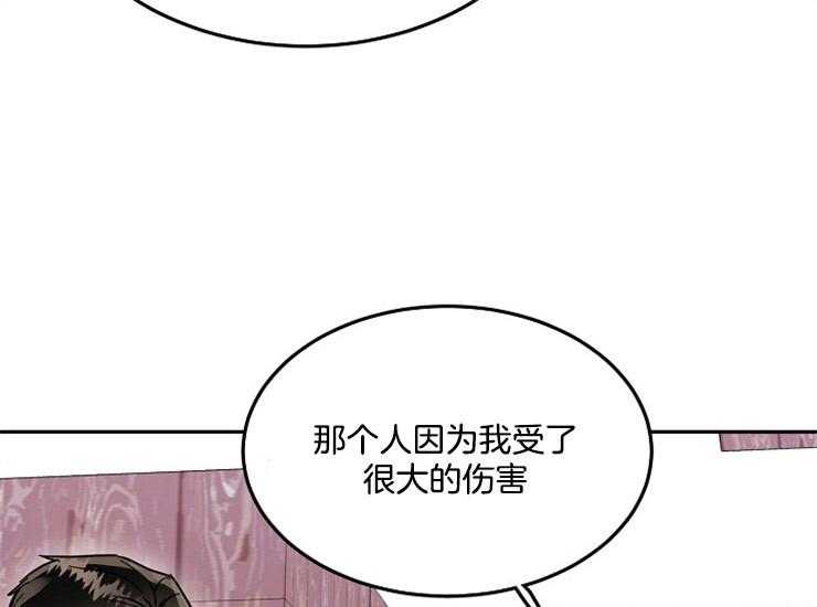 办公室伴侣（第一季） 第64话 悔婚 第28页