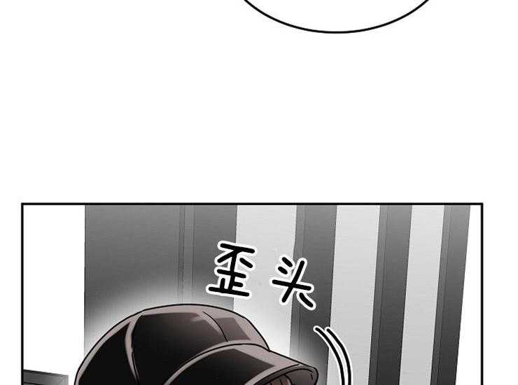 办公室伴侣（第一季） 第61话 躲藏 第11页