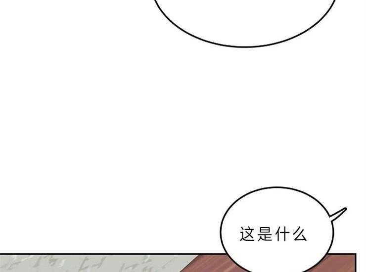 办公室伴侣（第一季） 第59话 辞职书 第10页