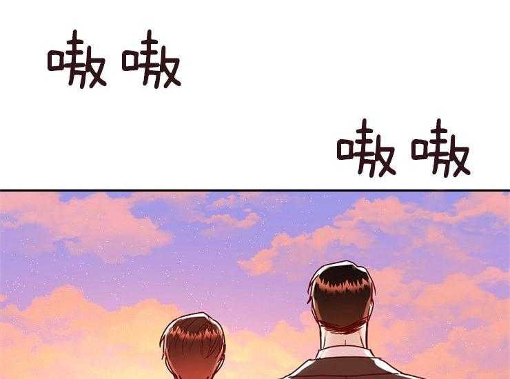 办公室伴侣（第一季） 第57话 一场梦 第4页