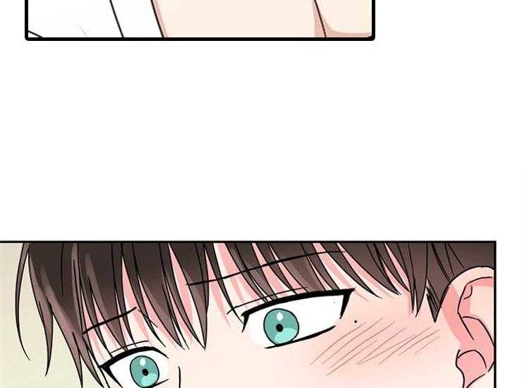 办公室伴侣（第一季） 第56话 对不起 第19页