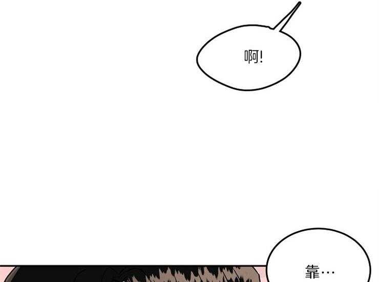 办公室伴侣（第一季） 第56话 对不起 第25页