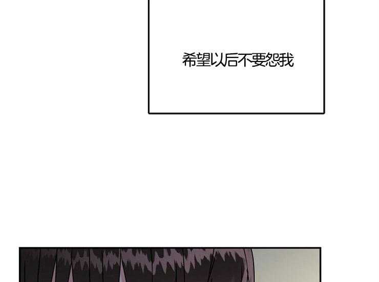办公室伴侣（第一季） 第56话 对不起 第46页