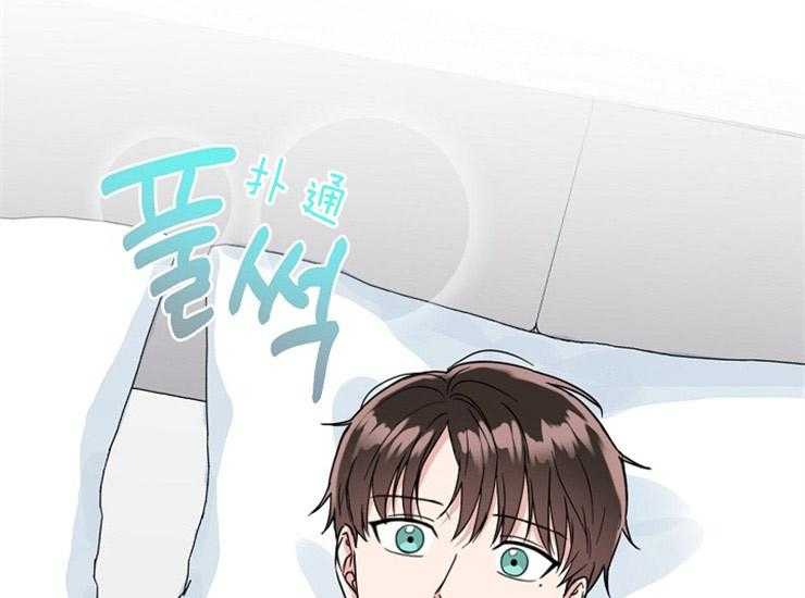 办公室伴侣（第一季） 第53话 让他安心 第18页