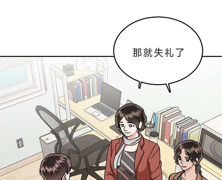 办公室伴侣（第一季） 第52话 偷偷搬家 第21页