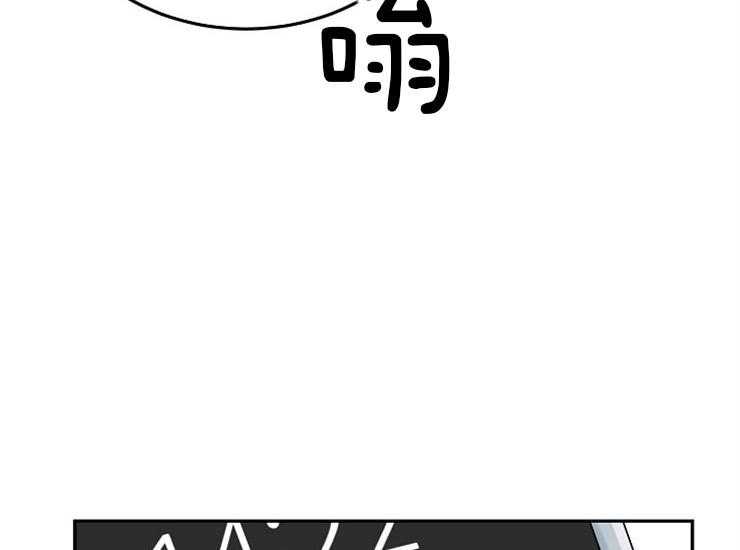 办公室伴侣（第一季） 第52话 偷偷搬家 第33页