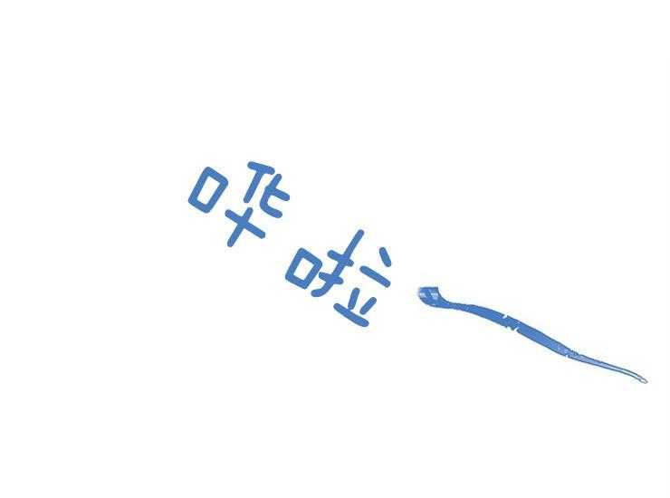 办公室伴侣（第一季） 第52话 偷偷搬家 第39页