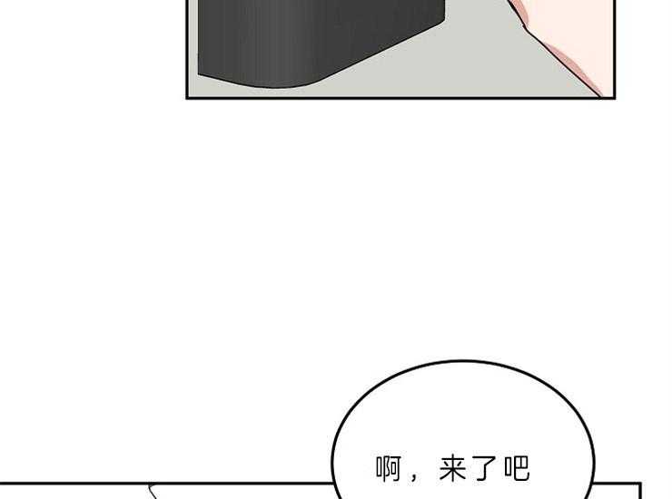 办公室伴侣（第一季） 第52话 偷偷搬家 第5页