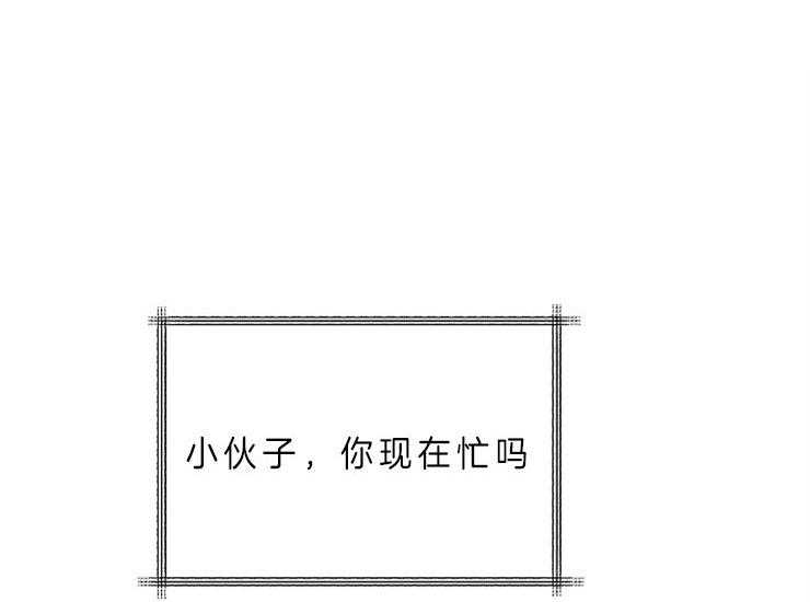 办公室伴侣（第一季） 第52话 偷偷搬家 第44页