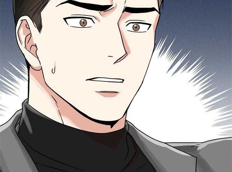 办公室伴侣（第一季） 第49话 到底为止吧 第34页