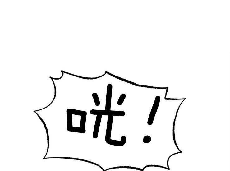 办公室伴侣（第一季） 第49话 到底为止吧 第44页