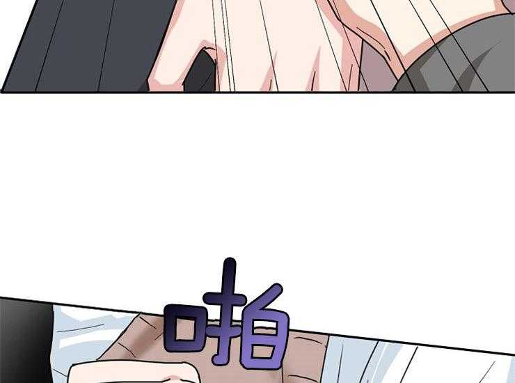 办公室伴侣（第一季） 第48话 不会放开你 第34页