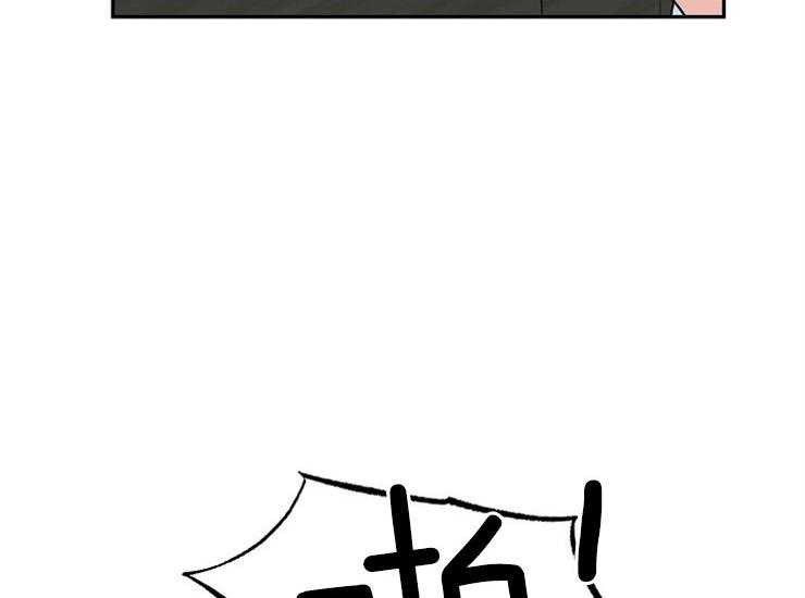 办公室伴侣（第一季） 第48话 不会放开你 第40页