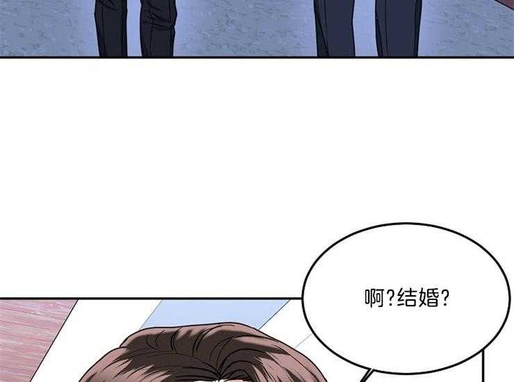 办公室伴侣（第一季） 第45话 祝贺你 第28页