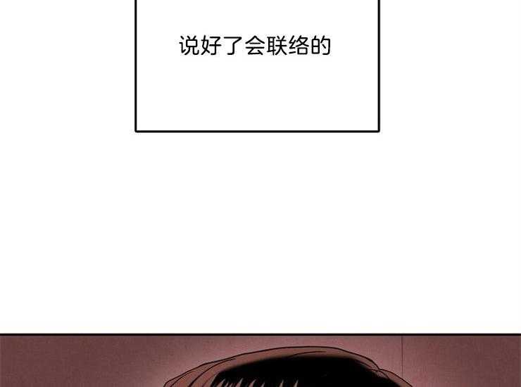 办公室伴侣（第一季） 第44话 和她结婚 第50页