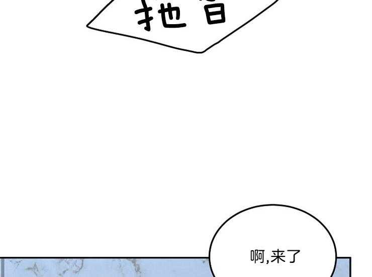 办公室伴侣（第一季） 第44话 和她结婚 第56页