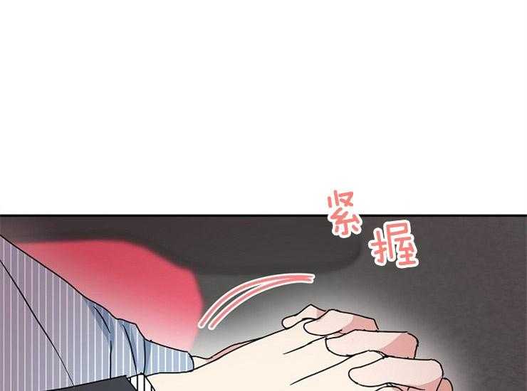 办公室伴侣（第一季） 第43话 无法拒绝 第12页