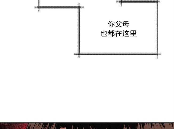 办公室伴侣（第一季） 第43话 无法拒绝 第40页