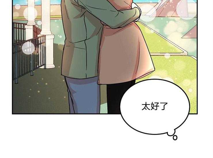 办公室伴侣（第一季） 第42话 集中不了精神 第39页
