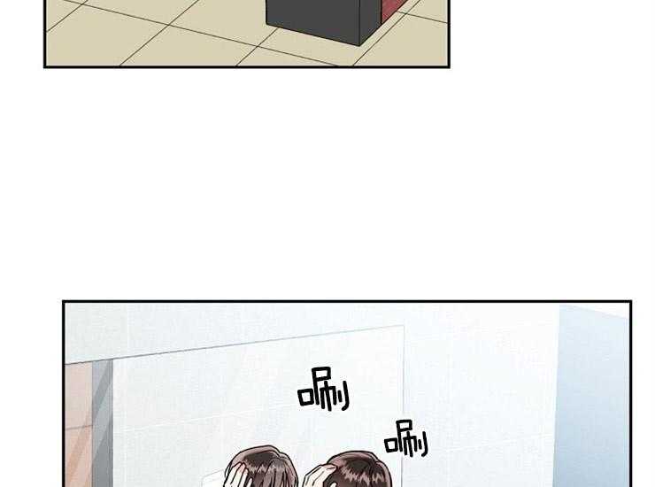 办公室伴侣（第一季） 第41话 和我约会吧 第15页