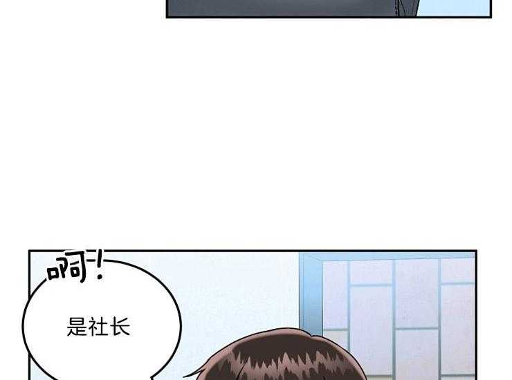 办公室伴侣（第一季） 第41话 和我约会吧 第24页