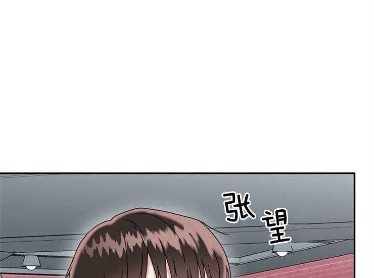 办公室伴侣（第一季） 第41话 和我约会吧 第35页