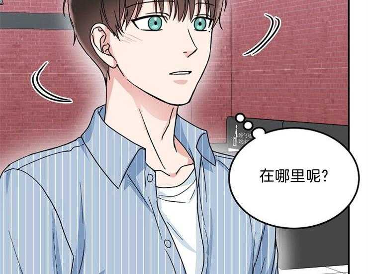 办公室伴侣（第一季） 第41话 和我约会吧 第36页