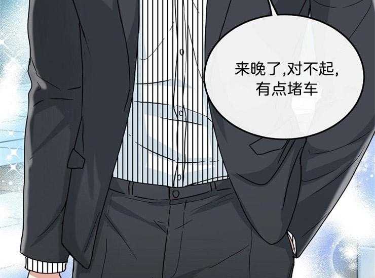 办公室伴侣（第一季） 第41话 和我约会吧 第41页