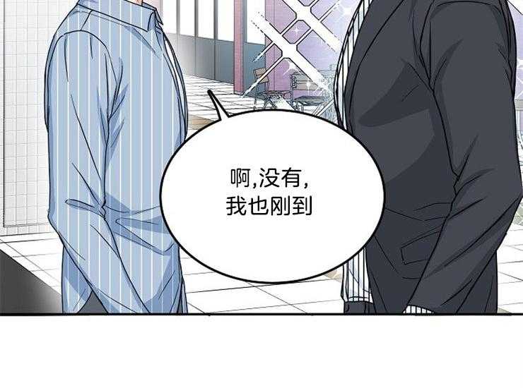 办公室伴侣（第一季） 第41话 和我约会吧 第44页