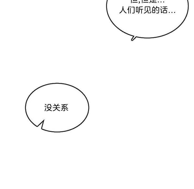 办公室伴侣（第一季） 第39话 无法拒绝 第7页