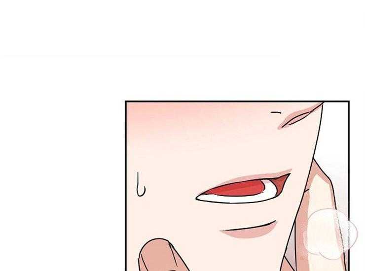 办公室伴侣（第一季） 第39话 无法拒绝 第8页
