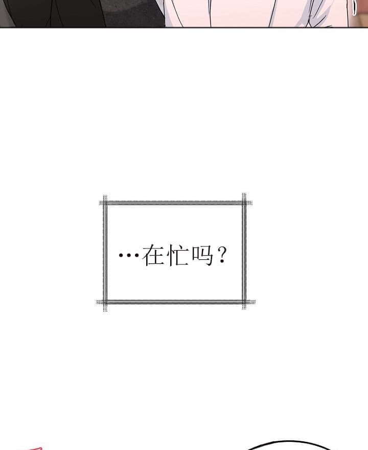 办公室伴侣（第一季） 第37话 你更重要 第9页