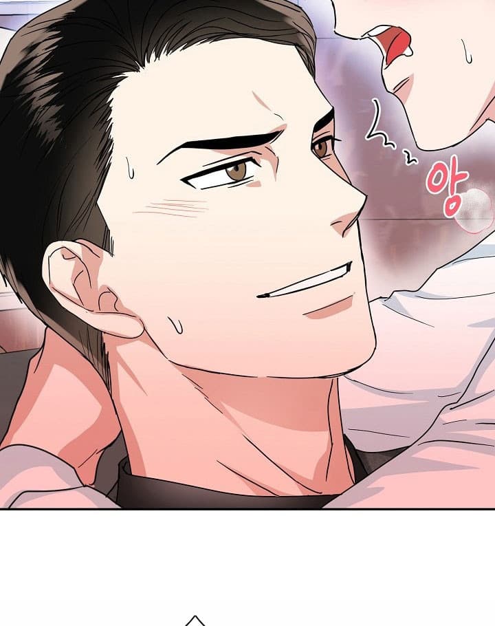 办公室伴侣（第一季） 第36话 不讨厌 第17页