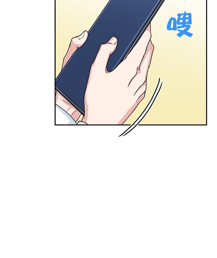 办公室伴侣（第一季） 第35话 下午有空吗 第4页