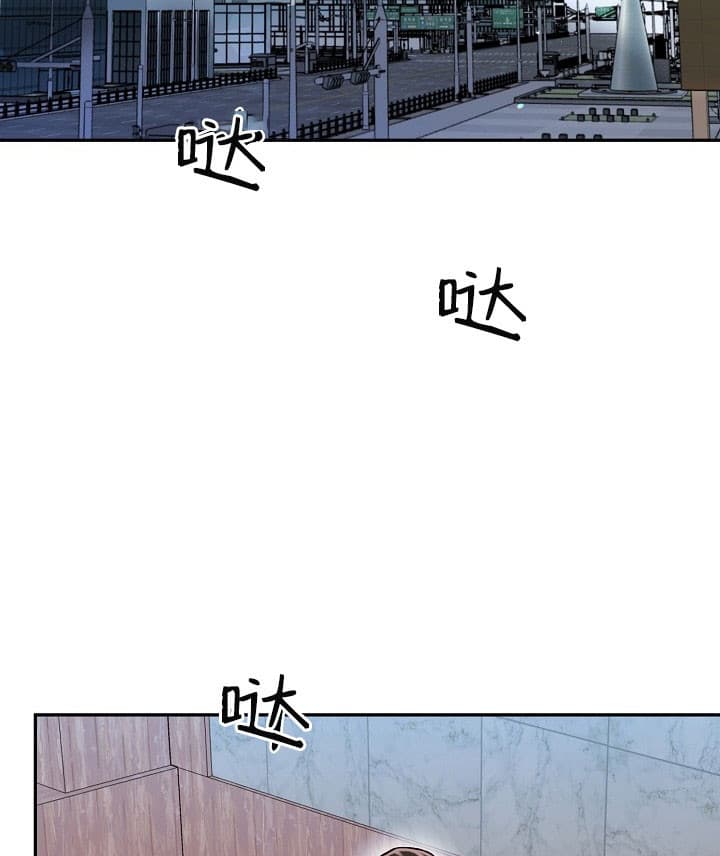 办公室伴侣（第一季） 第34话 受苦 第2页