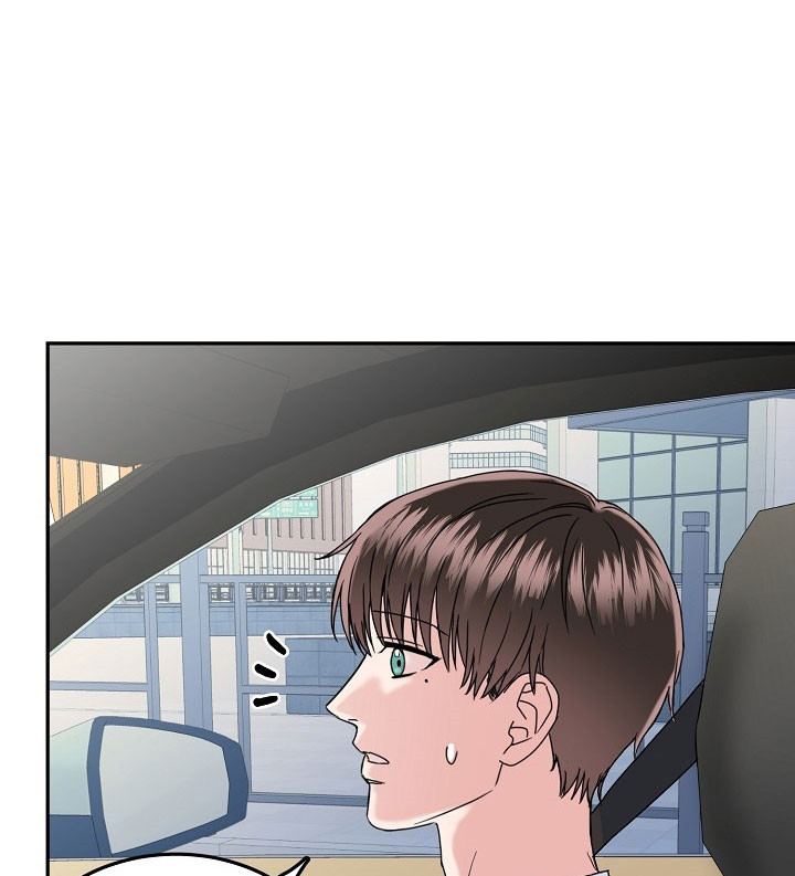 办公室伴侣（第一季） 第30话 我是认真的 第15页