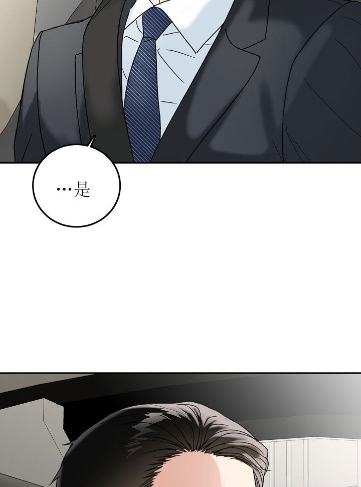 办公室伴侣（第一季） 第29话 我们约会吧 第12页
