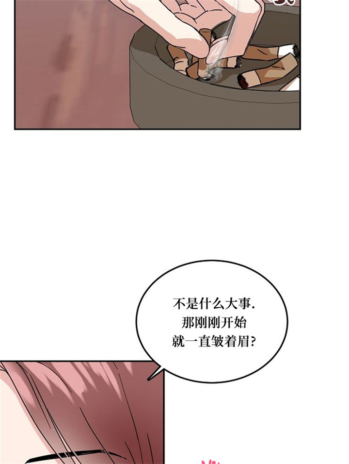 办公室伴侣（第一季） 第10话 演技 第13页