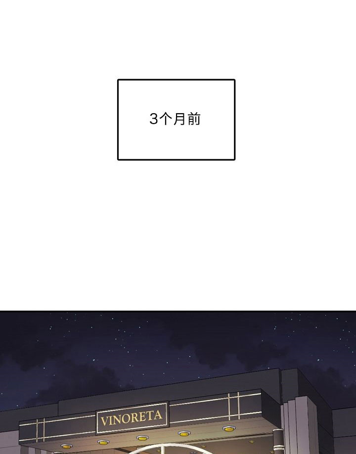 办公室伴侣（第一季） 第2话 空挡的内心 第1页