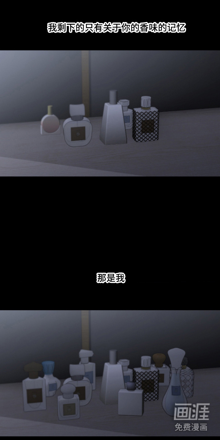 消极的恋爱 第89话 第1页