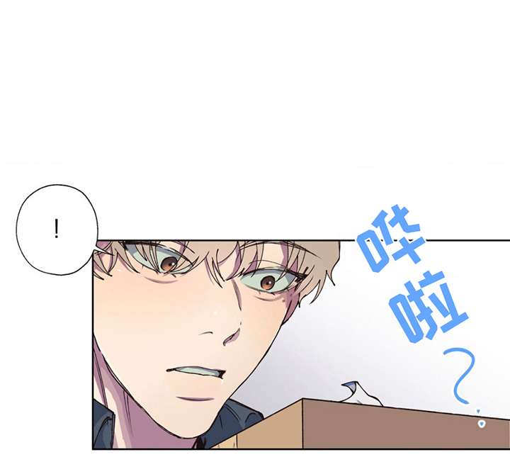 消极的恋爱 第2话 第20页