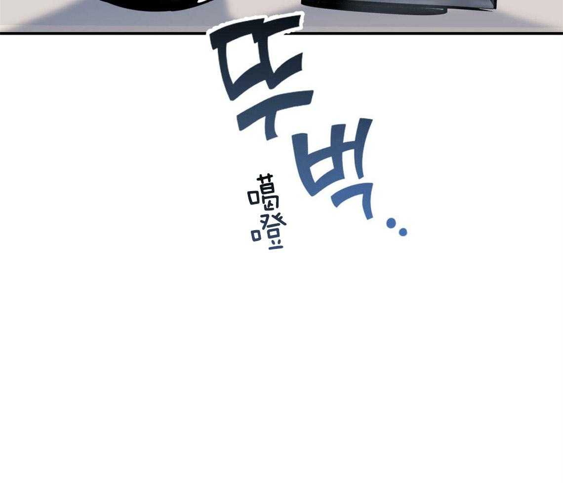 你和我不能这样 第1话 死对头 第45页