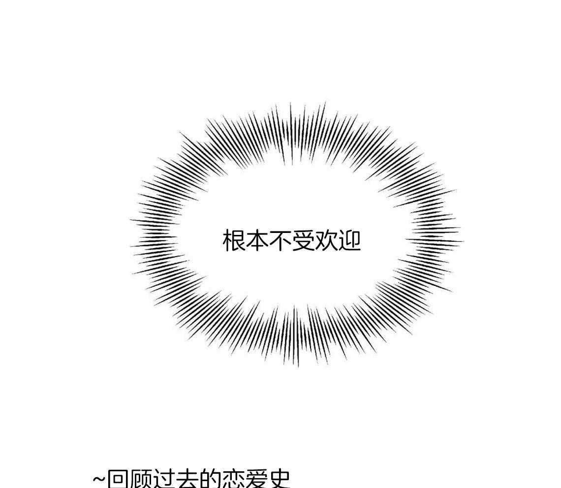 你和我不能这样 第1话 死对头 第60页