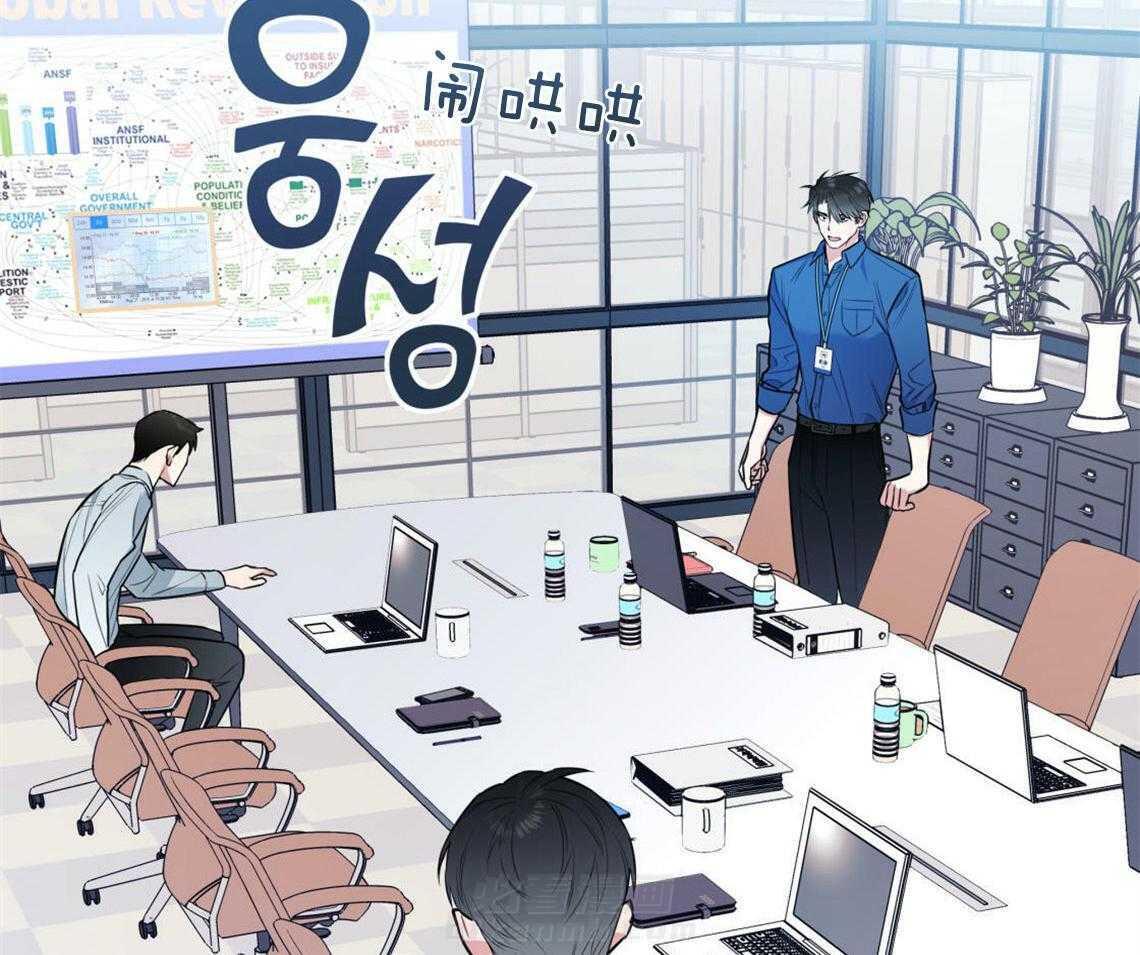 你和我不能这样 第2话 无数次的恋爱失败 第2页