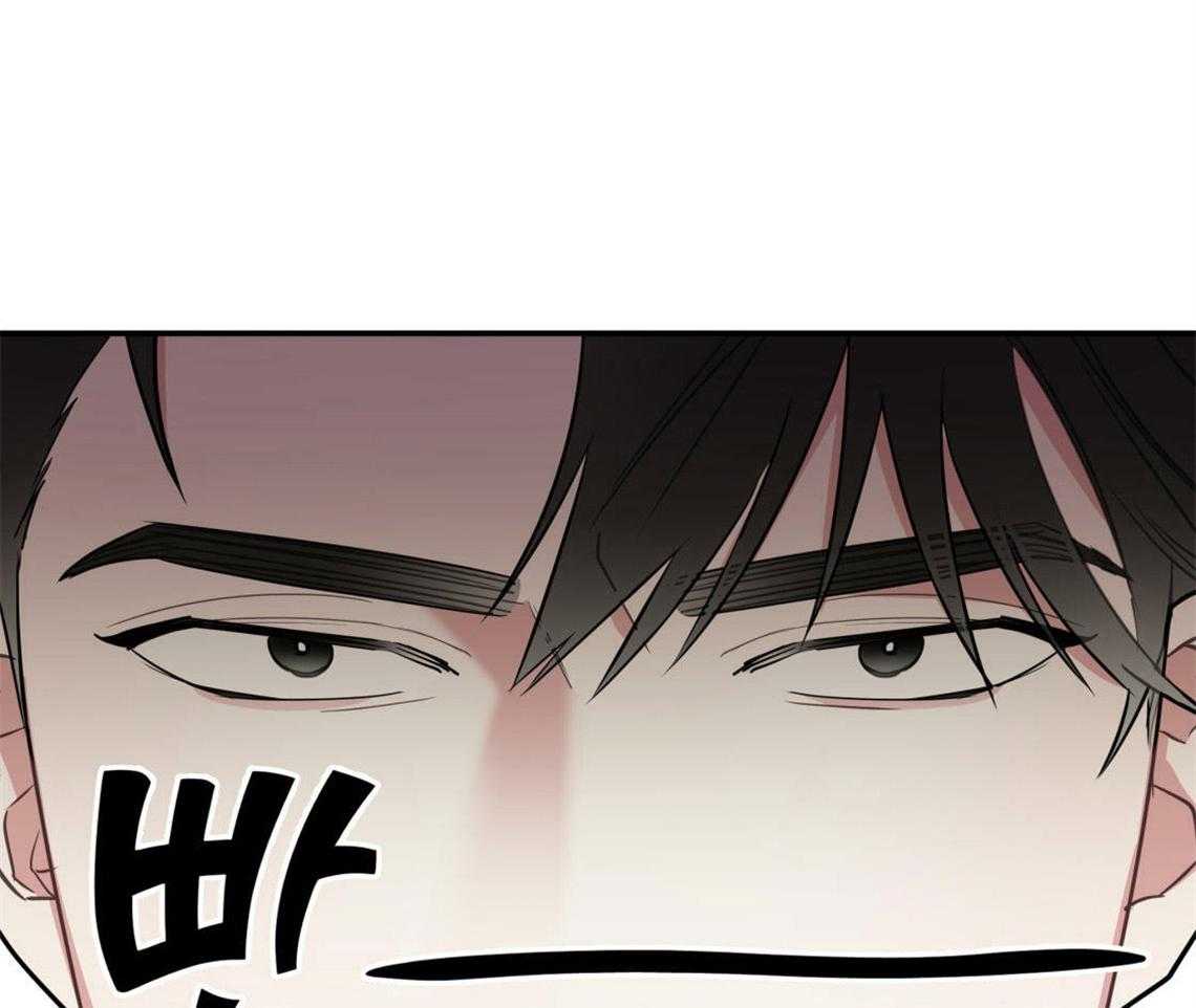 你和我不能这样 第2话 无数次的恋爱失败 第36页