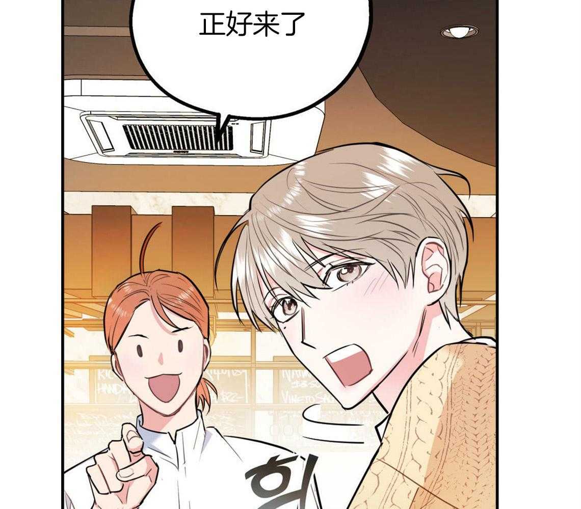 你和我不能这样 第2话 无数次的恋爱失败 第63页